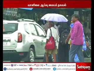 Tamil Nadu and Pondicherry may receive heavy rain with thunderstorm