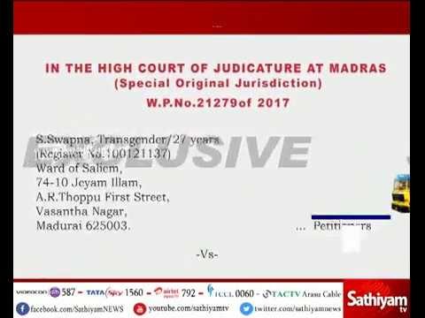 Interim ban on group 1 TNPSC case - Chennai HC orders TNPSC to submit documents as petition