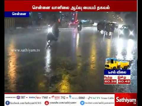 Heavy rainfall in various places of Tamil Nadu including Chennai