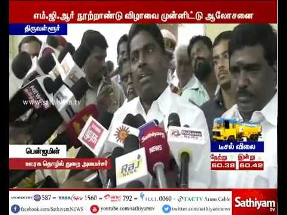 Dinakaran support MLA's neglected Consultation meeting of Minister Benjamin led preparations