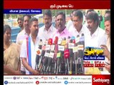 TN government will sustain the rule depends on the decision taken by Dinakaran - Thol Thirumavalavan