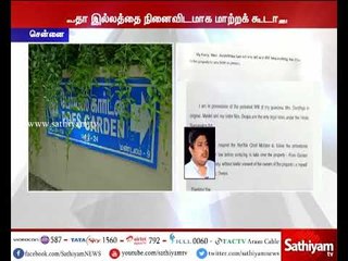 Deepak writes letter to CM not to convert Veda Ilam as memorial
