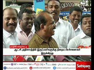 Panneerselvam, Edapaddi Palanisamy cannot create any change in the party - Nanjil Sampath
