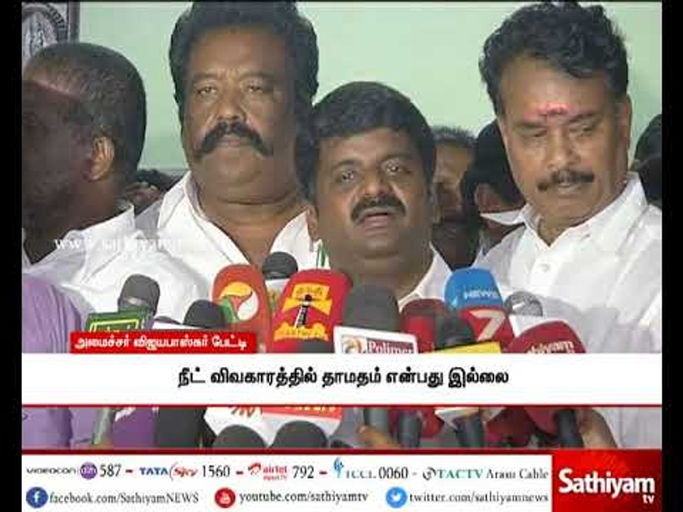 NEET 2017: Action will be taken without affecting any students - Minister Vijayabaskar