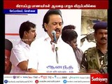We have not allowed NEET Exam in DMK Ruling - M.K Stalin