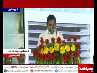 No one can shake ADMK says Chief Minister Edapaddi Palanisamy