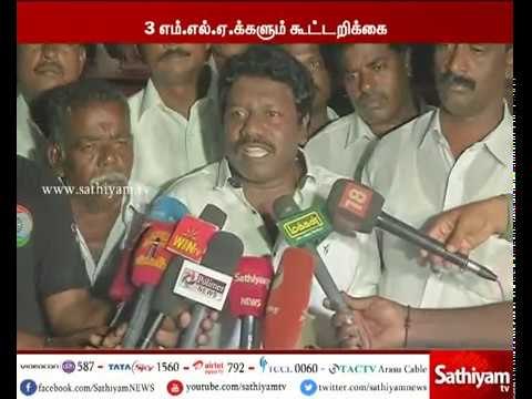 3 MLAs joint statement on Tamil Nadu political situation