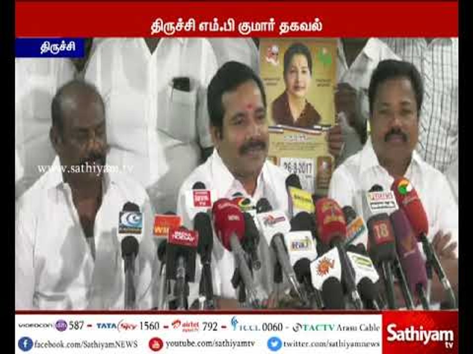 TTV Dinakaran threatening 21 MLA's staying in Pondicherry - Tirchy MP Kumar