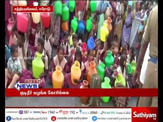 Erode: Protest to provide water facility