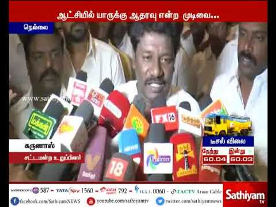 We will announce whom we are supporting in 3 days - Karunas
