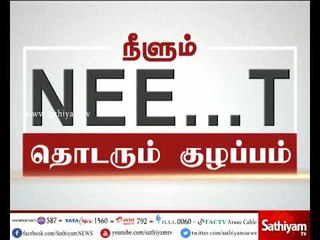 Special debate for Neet |  Part -2 | 22.8.17 | Sathiyam news