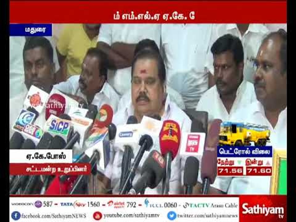 I'm not joining TTV Dinakaran's gang, I'm still with CM Palanisamy - AK Bose