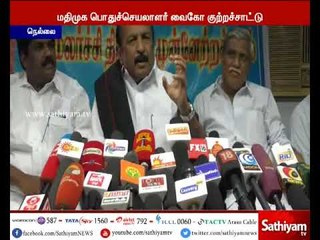 Violation of rights for DMK bringing gutka products are not acceptable - Vaiko