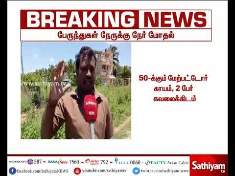 Mahabalipuram govt bus accident - Ambulance reach accident spot in delay says eye witness