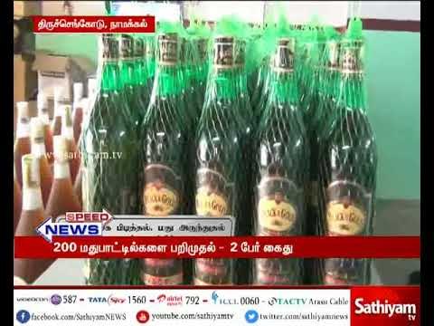 Smuggled liquor bottles seized in Pondicherry