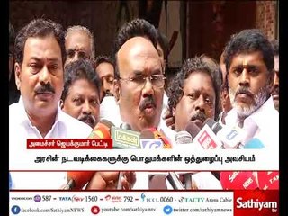 ஊழலில் திளைத்த திமுகவுக்கு தமிழக அரசை விமர்சிக்க எந்த தகுதியும் இல்லை -ஜெயக்குமார்