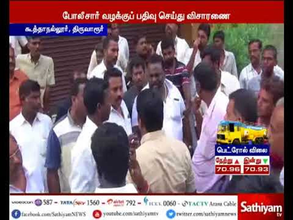 திருவாரூரில் நகை கடையில் 2 கிலோ தங்கம், 1கோடி ரூபாய் பணம் கொள்ளை
