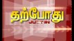 காங்கிரஸ் கமிட்டி தலைவர் திருநாவுக்கரசர் செய்தியாளர் சந்திப்பு