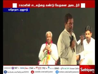 பிரபாகரனின் சடலத்தை பார்த்து நானும், தனது சகோதரி பிரியங்காவும் வேதனையடைந்தோம் - ராகுல் காந்தி