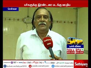 அரசு ஊழியர்களுக்கு ஊதியம் உயர்த்தி – முதல்வர் பழனிசாமி