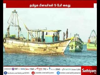 நெடுந்தீவு அருகே தமிழக மீனவர்கள் 5 பேரை சிறைபிடித்து இலங்கை படையினர் மீண்டும் அட்டூழியம்