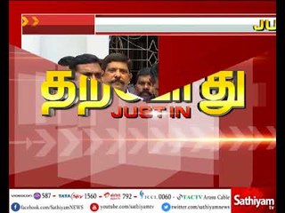 திருமாவளவன் செய்தியாளர் சந்திப்பு | 11.10.17