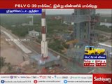 PSLV-C39 satellite to be launched today