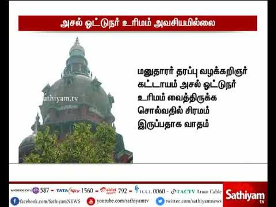 Motorists does not need to have original license - Chennai High Court
