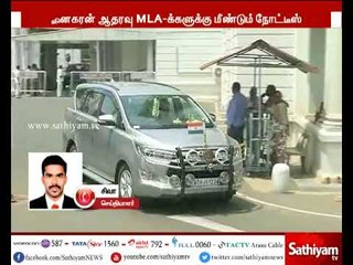 டிடிவி தினகரன் எம்.எல்.ஏ.க்கள் 19 பேருக்கு சபாநாயகர் தனபால் மீண்டும் நோட்டீஸ் அனுப்பியுள்ளார்