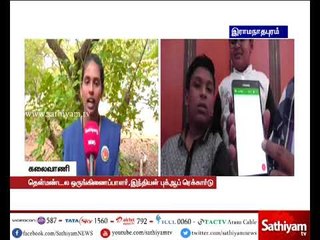 ராமநாதபுரத்தில் அசர வைக்கும் அதிசய சிறுவன்