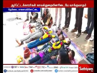அனிதாவின் தற்கொலைக்கு நீதி கேட்டு பெற்ற குழந்தைகளை பாடையில் வைத்து போராட்டம்
