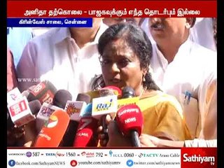 Do not make Anitha suicide as politics - Tamilisai Soundararajan