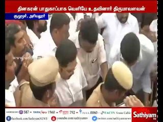 அனிதாவின் உடலுக்கு அஞ்சலி செலுத்த வந்த டிடிவி தினகரனுக்கு பொதுமக்கள் எதிர்ப்பு