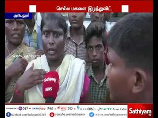 அனிதாவிற்கு இழைக்கப்பட்ட துரோகத்திற்கு அரசுகள் பதில் சொல்ல வேண்டும் - தோழி பிரியங்கா