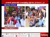 Anitha Suicide: VCK Protest at Kilpauk Medical Collage Directorate