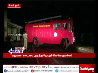 Perambalur: Drunken man hits two wheeler, 1 dead
