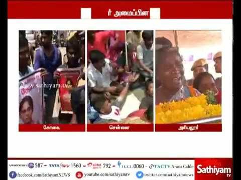 அனிதாவின் மரணத்திற்கு தமிழகத்தில் பல இடங்களில் மாணவர் அமைப்பினர் ரயில் மறியல் போராட்டம்