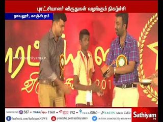 சென்னை : அக்னி தொழில்நுட்ப கல்லூரியில் புரட்சியாளர் விருதுகள் வழங்கும் நிகழ்ச்சி