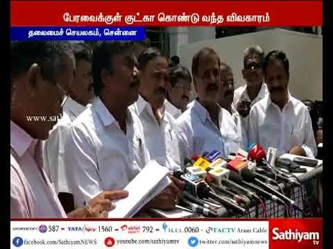 Demanding time by letter for legally interpretation ,explanation in Gudka affair - DMK MLA's