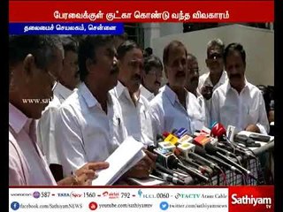 Demanding time by letter for legally interpretation ,explanation in Gudka affair - DMK MLA's