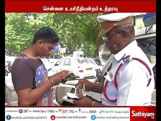 Original driving license must from tomorrow - Chennai High Court
