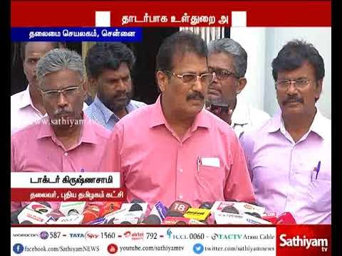 To order CBI investigation regarding Student Anitha's death - Dr. Krishnasamy
