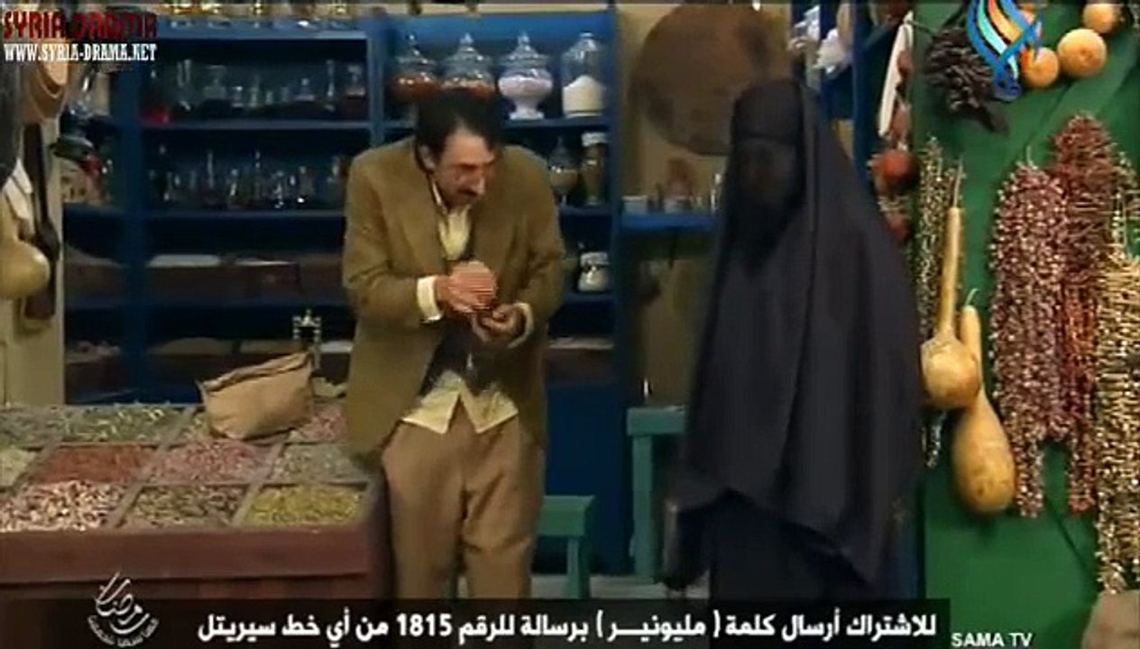 مسلسل حمام شامي الحلقة 15 كاملة - HD