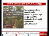 Thug Prevention act cancelled for Salem student Valarmathi - Chennai High Court order