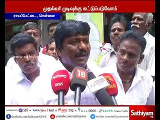 General Council Meeting will be conducted in large scale on coming 12th