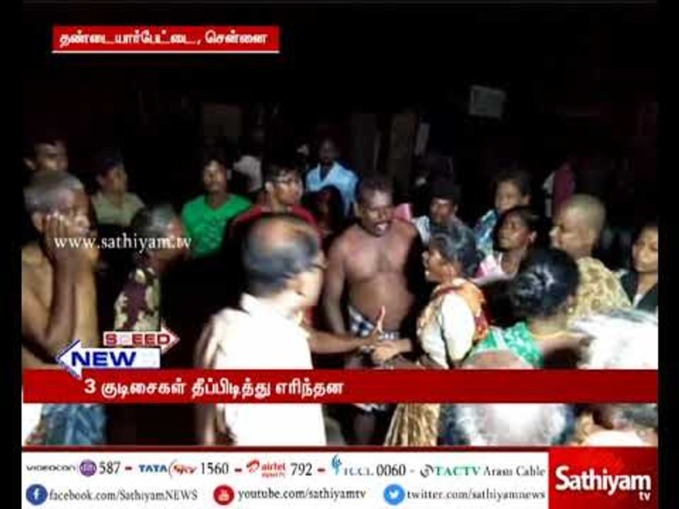 3 huts burnt due to Electrical fire incident in Chennai Tondiarpet