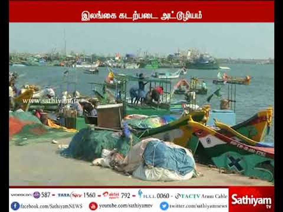 Srilankan Navy attacked Tamil fishermen who were fishing near Kachatheevu