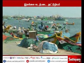Srilankan Navy attacked Tamil fishermen who were fishing near Kachatheevu