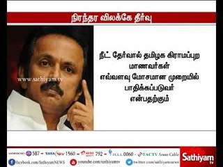 Permanent solution for NEET is what TN students want - M K Stalin
