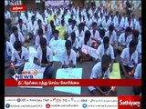 Medical College students in Thanjavur protest to cancel NEET Exam - Student Anitha's death